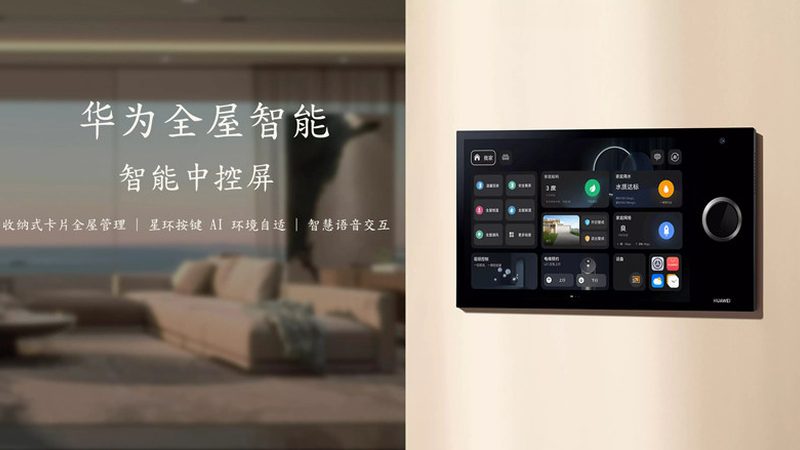 背景音乐广播一体化主机：打造家居音效新体验