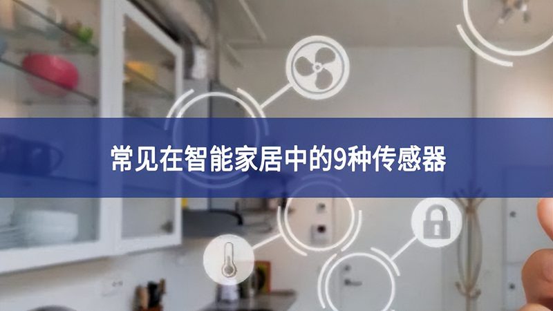 智能门锁售后服务哪家强？揭秘选购要点与品牌对比