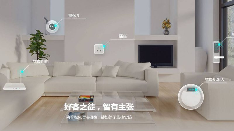 智能家居安装师傅上门报价，你了解多少？**