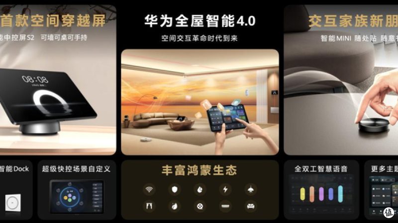 智能照明系统：Zigbee与蓝牙，稳定性之争背后的技术解析