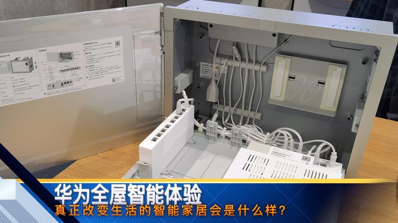 成都智能家居品牌代理加盟，揭秘成功之道