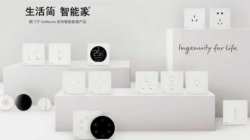 智能家居安防，如何挑选合适报警器品牌？**