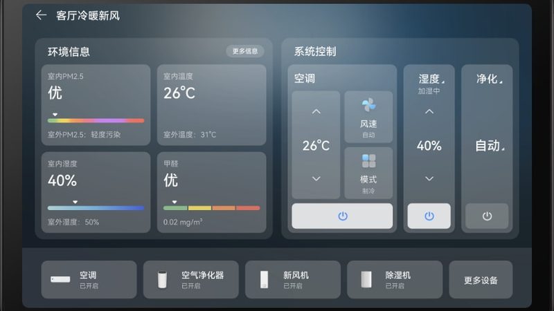 智能照明系统：Zigbee与蓝牙技术解析及厂家推荐