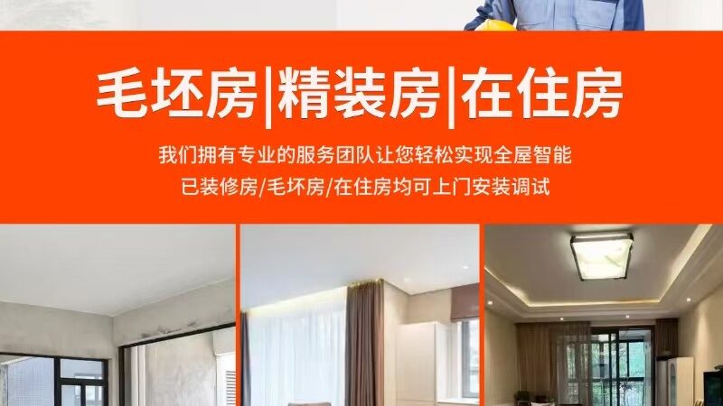 成都电动晾衣架维修注意事项