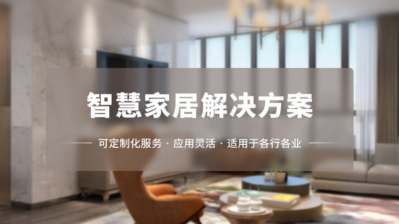智能门锁换电池后，密码是否需要重置？**